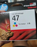 惠普（HP）47原装大印量黑色墨盒 适用hp 4825/4826打印机 实拍图