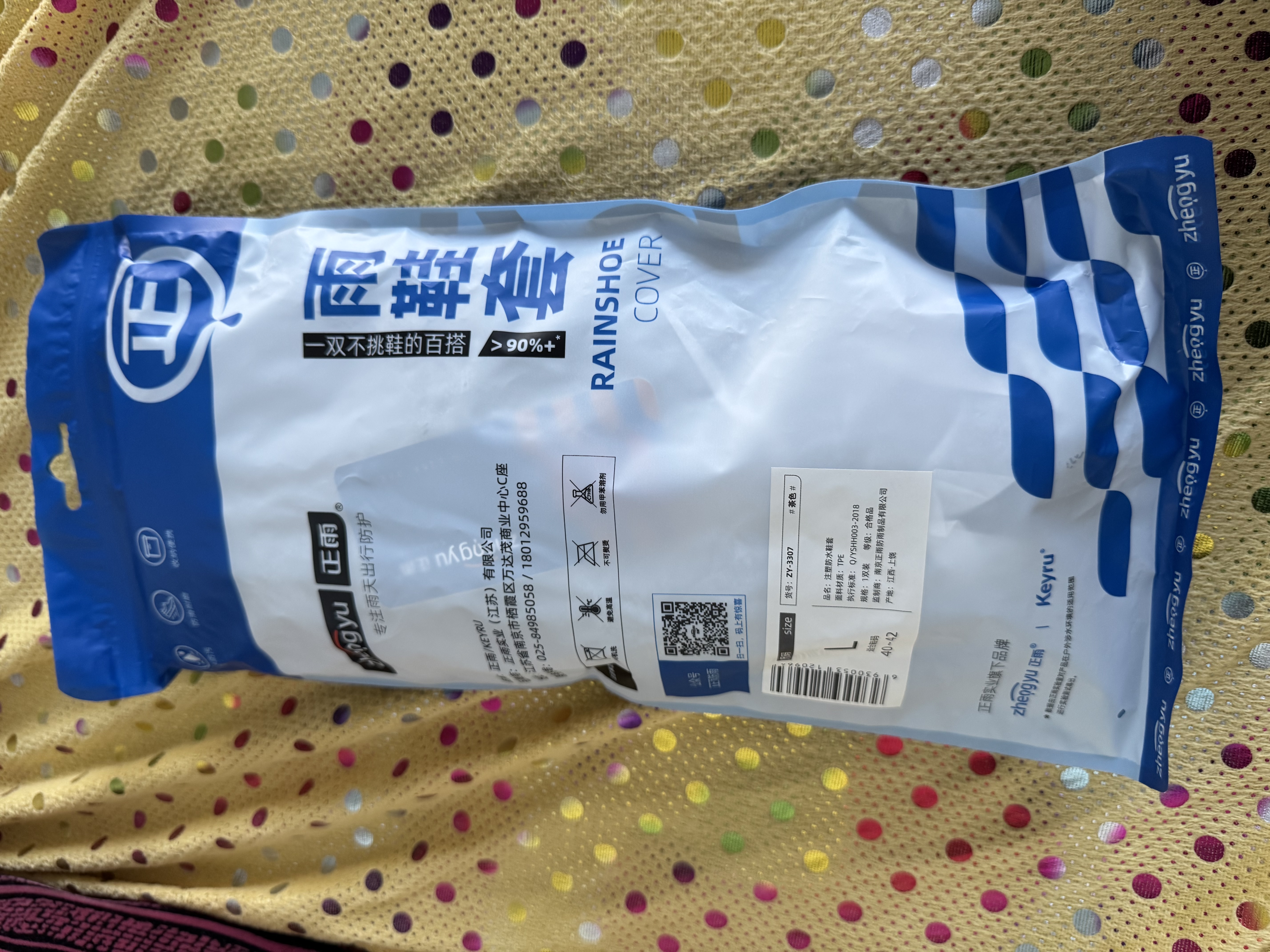 正雨雨鞋套防雨鞋套防滑耐磨加厚儿童鞋套便携式雨靴成人男女防水鞋 实拍图