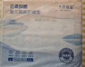 十月结晶婴儿一次性加厚隔尿垫120片33*45cm尿垫护理垫防水透气隔尿垫婴儿 实拍图