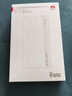 华为【3C认证】原装超级快充移动电源10000mAh（Max 22.5W SE）13重安全防护可上飞机白色户外储能电源 实拍图