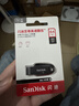 闪迪（SanDisk）64GB USB3.2 U盘 CZ550黑色 读速100MB/s 安全加密 数据恢复 学习办公电脑车载 高速大容量优盘 实拍图
