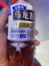 三得利（Suntory）无糖乌龙茶饮料 0糖0能量0脂 500ml*15瓶整箱装 实拍图