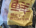 鲜京采甄选&Coles 澳洲谷饲原切牛精排3斤 牛背肋排50%含肉率炖煮红烧 实拍图