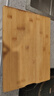 京东京造 菜板 砧案板切菜家用双面厨房竹板【天然楠竹】38*28*1.7cm 实拍图