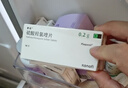 【原研进口】赛能 硫酸羟氯喹片 0.2g*10片/盒 实拍图