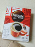 雀巢（Nestle）醇品速溶美式黑咖啡粉0糖0脂*健身燃减防困48包*1.8g*3盒 实拍图