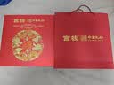 官栈【中秋礼品】养肤即食花胶全家福礼盒1230g鱼胶原蛋白滋补营养品 实拍图