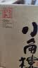 小角楼1978 52度浓香型白酒口粮酒 四川白酒礼盒装固态纯粮粮食口粮酒 52%vol 500mL 1瓶 升级版 实拍图