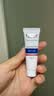 优色林（Eucerin）修红舒敏（修红霜50ml+舒安精华30ml）舒缓敏感褪红送女友礼物 实拍图