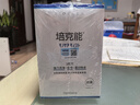 培克能 OK镜RGP硬性隐形眼镜接触镜角膜塑形镜护理液240ml 实拍图