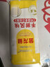 金龙鱼家常系列 手擀风味 鸡蛋麦芯挂面面条 900g 拉面拌面汤面炒面  实拍图