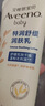 艾惟诺（Aveeno）艾维诺婴儿润肤乳四季儿童宝宝面霜滋润保湿防干痒身体乳227g 实拍图