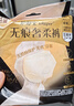 护舒宝无痕奢柔安睡裤M-L码12条安心裤夜安裤安全裤裤型卫生巾自营夜用 实拍图
