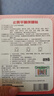 仁和小儿止咳贴儿童感冒咳嗽贴止咳化痰干痒痰多宝宝婴幼儿 实拍图