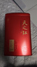 天之红红茶 祁门红茶叶新茶正宗蜜香祁红香螺250g 自己喝口粮茶 实拍图