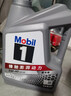 美孚（Mobil）全合成汽机油5W-40 SP级4L美孚1号极光银汽车保养京东养车自营 实拍图