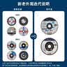 博世（BOSCH）角磨机切割片金属磨切片钢管钢筋不锈钢角铁切割100x2.0mm(1片装) 实拍图