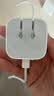 Apple/苹果 40W type-c快充充电器 苹果usb-c原装充电头 旗舰店新款苹果iPhone 17 Pro Max充电器 实拍图