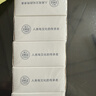 红卫羊脂皂香皂男女士通用洗脸皂洗澡肥皂沐浴控油洁面皂120g*5块 实拍图