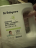 babycare婴儿洗衣液新生儿宝宝专用婴幼儿童酵素去污清洁剂 800ml*1瓶 实拍图