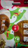 唐人神尚品酱板鸭360g湖南特产开袋即食香辣味鸭肉零食湖南酱板鸭 实拍图