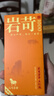 八马茶业乌龙茶 岩苛 武夷岩茶礼盒 特级大红袍256g 礼盒装茶叶送礼 实拍图
