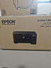 爱普生（EPSON）L4268墨仓式彩色无线多功能一体机家用/办公 AI学习打印机（打印复印扫描 wifi 自动双面 液晶屏） 实拍图