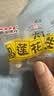 桃园建民 桃园建民五香大花生坚果炒货休闲零食小袋装大花生 榴莲味鱼皮花生（5袋） 实拍图