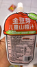 金豆芽儿童山楂汁饭后孩子饮料果汁宝宝饮品100ml*22袋礼盒夏天饮料 实拍图