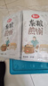鲜丰春藜麦煎饼鸡蛋饼卷饼脆饼代餐即食家用早餐主食粗粮杂粮低脂减500g 实拍图