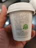 君乐宝（JUNLEBAO）简醇 0蔗糖 鲜酪乳100g*18杯 单件包邮 实拍图