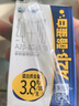天润A2β酪蛋白3.8g蛋白纯牛奶125g*16盒 儿童牛奶 礼盒装 实拍图
