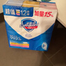舒肤佳香皂115g*12块皂(纯白4+柠檬4+芦荟4)肥皂 99.9%除菌新旧包装随机 实拍图