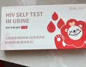 艾知万泰艾滋病检测试纸尿液检hiv测试纸无痛不扎针1盒 实拍图