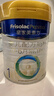美素佳儿（Friso）皇家婴儿配方奶粉1段（0-6个月婴儿适用）800克 乳铁蛋白 新国标 实拍图