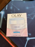 玉兰油（OLAY）透亮润肤面霜50g提拉紧致焕白亮白保湿面霜护肤品520送女朋友礼物 实拍图