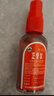 玉林 正骨水(附喷头)30ml 活血祛瘀 舒筋活络 消肿止痛 用于跌打损伤 风湿骨痛 关节疼痛 实拍图