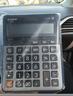卡西欧（CASIO）商务计算器经典大型机办公用品灰色DX-120 实拍图