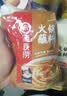 海底捞火锅香辣蘸料120g*5 火锅麻辣烫调味料底料蘸料佐料 实拍图