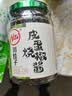 川娃子辣椒酱拌饭拌面酱 青辣椒剁椒酱拌面辣酱下饭菜皮蛋烧椒酱230g 实拍图