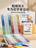 恩米enmy48色双头丙烯马克笔水彩笔幼儿园儿童小学生专用彩色笔美术美育水洗画画笔开学必备用品画画笔 实拍图