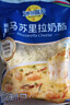 妙可蓝多马苏里拉芝士碎450g*2 奶酪碎 焗饭披萨拉丝烘焙原料 国产冷冻 实拍图
