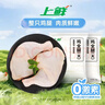 上鲜鸡全腿净重4.8斤烤鸡腿炸鸡腿鸡肉鸡全腿大腿清真食材 源头直发 实拍图