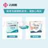 洁丽雅（Grace）一次性马桶垫60片旅行粘贴式酒店防水坐垫纸产妇坐便垫40*60cm 实拍图