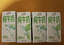 伊利【新鲜日期】纯牛奶苗条装 200ml*24盒 优质乳蛋白 礼盒装 实拍图