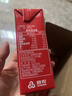 三元纯牛奶250ml*24盒北京限定（原特品） 整箱送礼 新老包装随机发货 实拍图