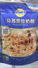 妙可蓝多国产马苏里拉芝士碎228g原制奶酪披萨拉丝焗饭家庭烘焙原料 实拍图