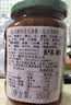 冠利辣味青瓜蓉酱350g德国进口酸甜黄瓜酱三明治面包汉堡酱西餐调料 实拍图