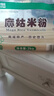 麻姑 正宗江西米粉4斤特产袋装炒粉南昌拌粉粉干2kg螺蛳粉 实拍图
