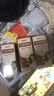 白云山龙胆眼霜精华淡化细纹提拉紧致黑眼圈眼袋抗皱眼霜三瓶装60g 实拍图
